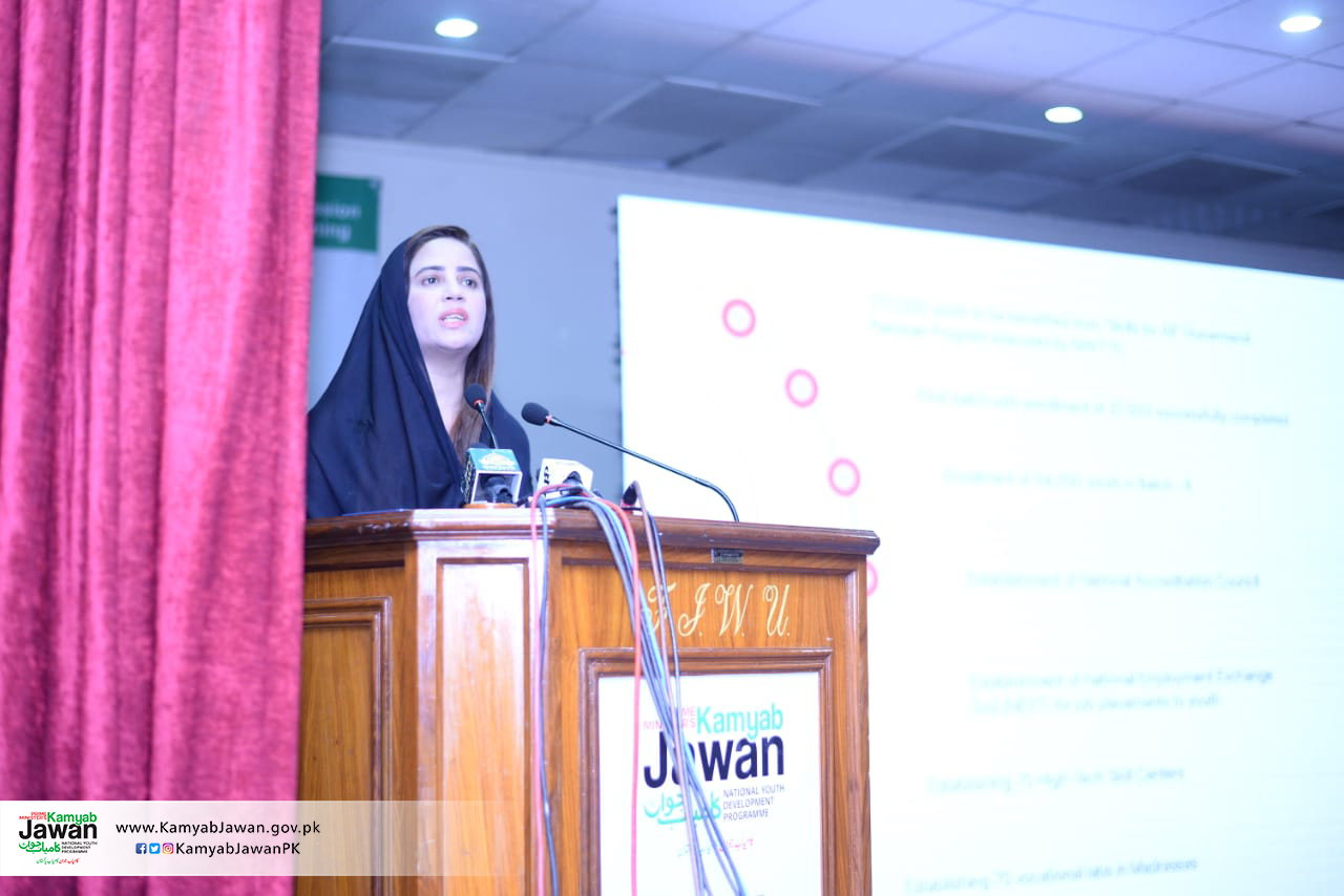 Zartaj Gul address at Kamyab Jawan event in Fatima Jinnah University!